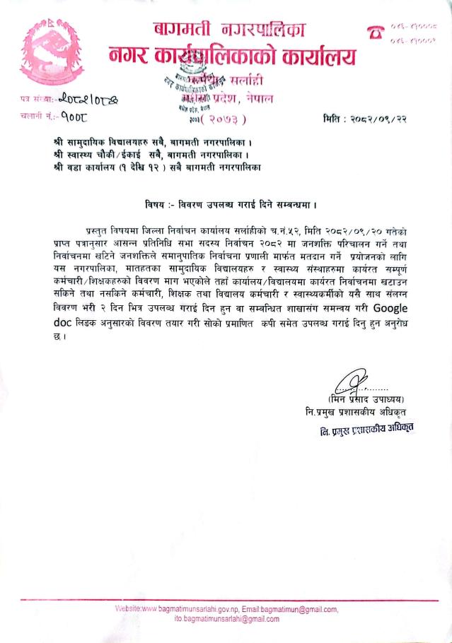 Link: https://docs.google.com/spreadsheets/d/10TpTXDxE7e0n8LqyaME2iV4TfE9FeHa_lAulE_jWWPM?usp=drive_fs